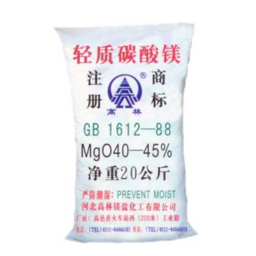 哈尔滨高林轻质碳酸镁包装规格
